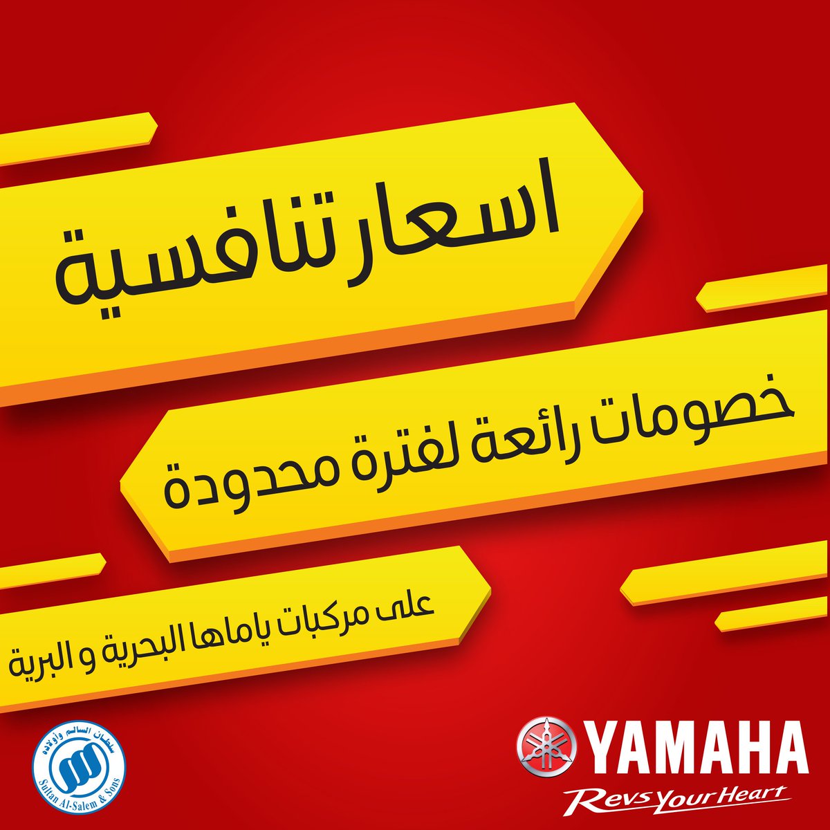 yamahakuwait's tweet photo. https://t.co/BrRKUTLv6K
