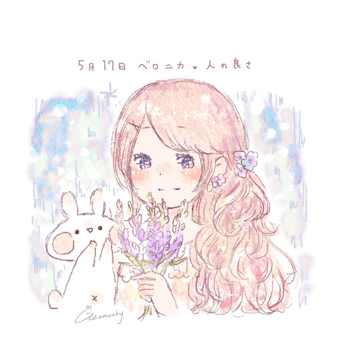Momochy ももちー Momochy 17年05月 Page 4 Twilog Momochy ももちー Momochy 17年05月 Page 4 Twilog