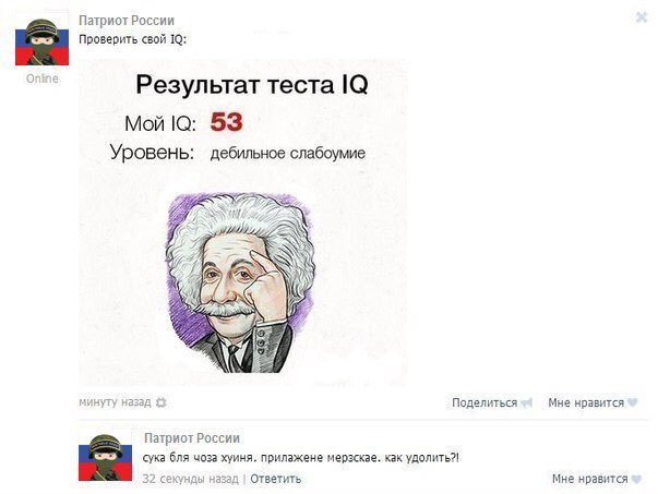 Медведев передал "Артек" под охрану Нацгвардии РФ - Цензор.НЕТ 4828
