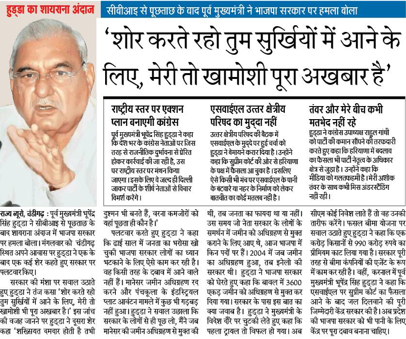 deshwal_vijay's tweet photo. https://t.co/DVe09w6XsO