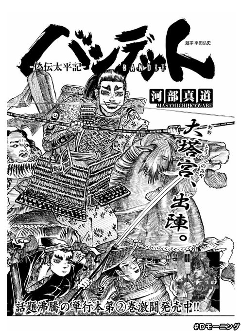 河部真道 Maskawabe さんのマンガ一覧 5ページ ツイコミ 仮 河部真道 Maskawabe さんのマンガ一覧 5ページ ツイコミ 仮