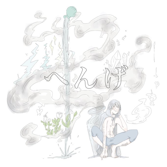 めんどくさい 高画質 のtwitterイラスト検索結果 古い順 めんどくさい 高画質 のtwitterイラスト検索結果 古い順