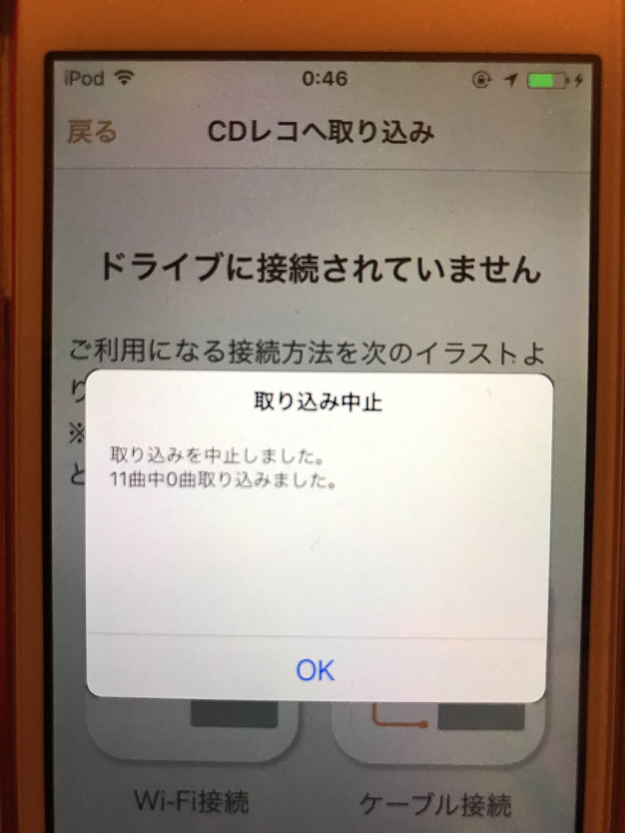 Cdレコ Fidata Io音楽関連 それでもダメな場合 故障の可能性があります 弊社サポートにご連絡ください T Co Cqf2zd6dvi もしくは050 3116 3020へ 以上です Cdレコ Fidata Io音楽関連 それでもダメな場合 故障の可能性があります 弊社サポートにご連絡ください T Co Cqf2zd6dvi もしくは050 3116 3020へ 以上です