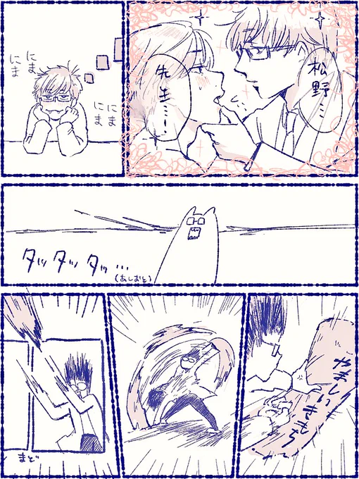 理性的な保バス 