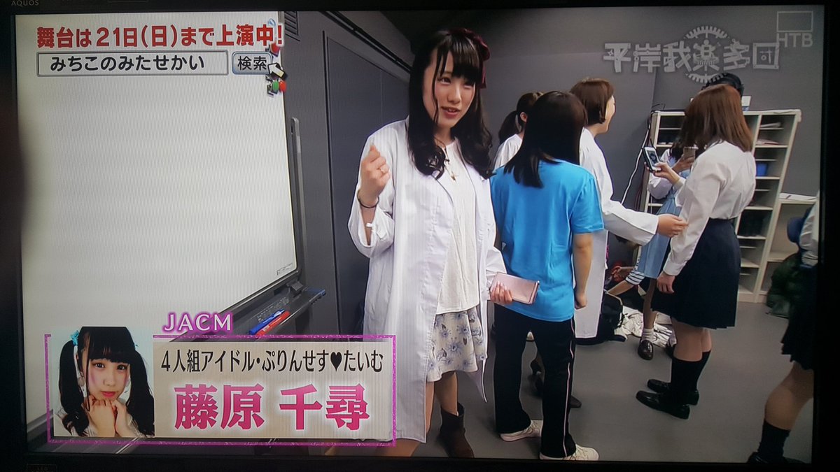 感想まとめ みちこのみたせかい 13ページ目 Togetter 感想まとめ みちこのみたせかい 13ページ目 Togetter