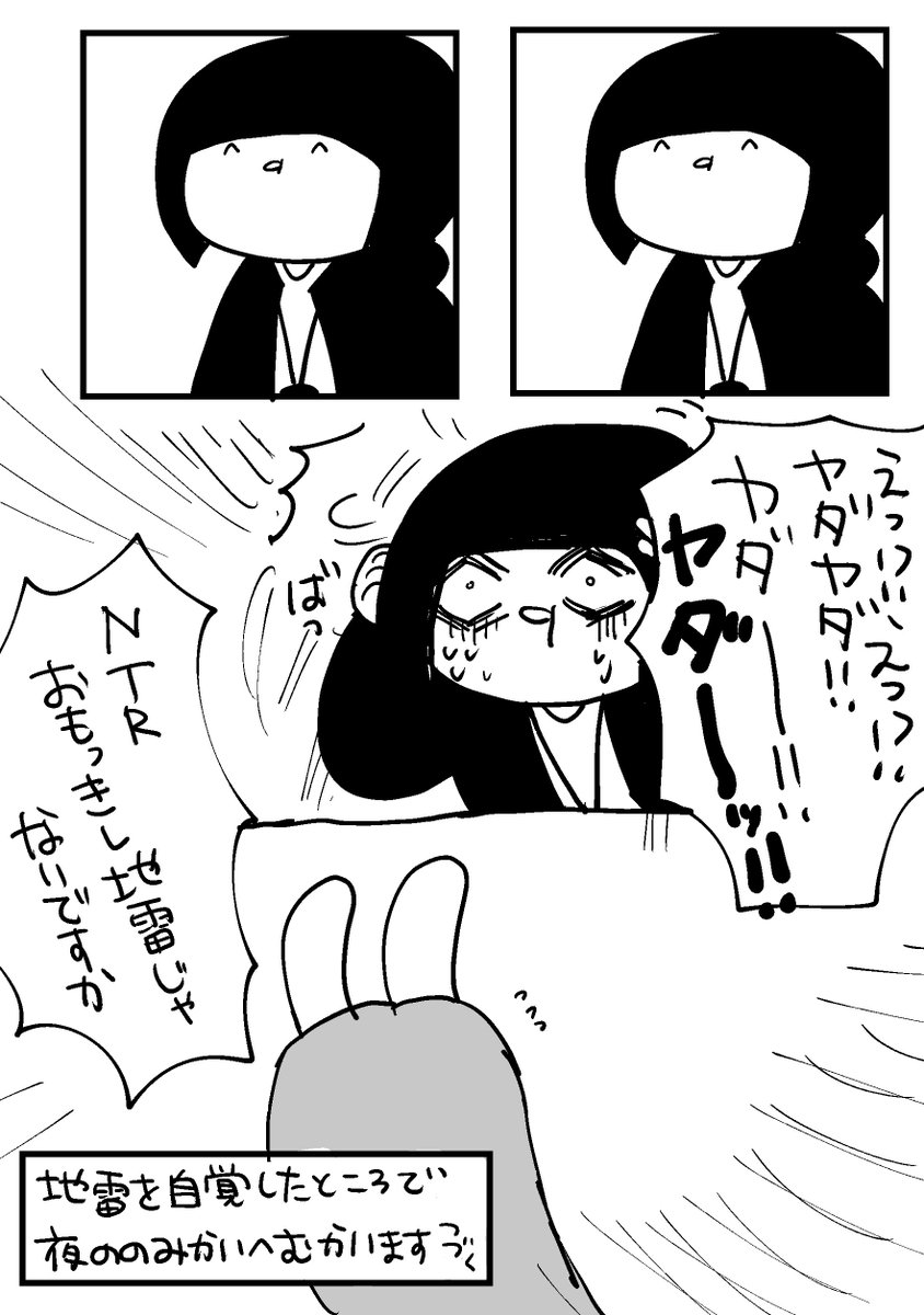 例大祭オフレポ スイーツ編② 