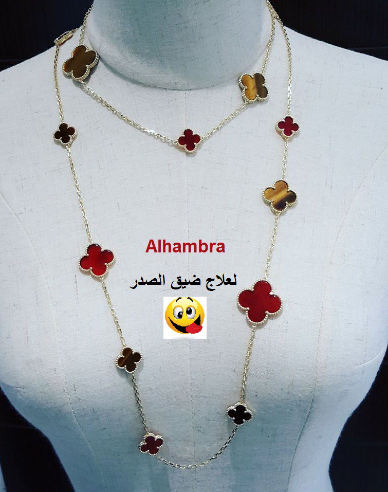 JmbJewls's tweet photo. VCA long Necklace  
#18kgold #longnecklace #carnelian #tigereye   

https://t.co/VUaIx7eoyY JMB @JmbJewls  
WhatsApp :+971567875360 https://t.co/nuEpl8IO4T