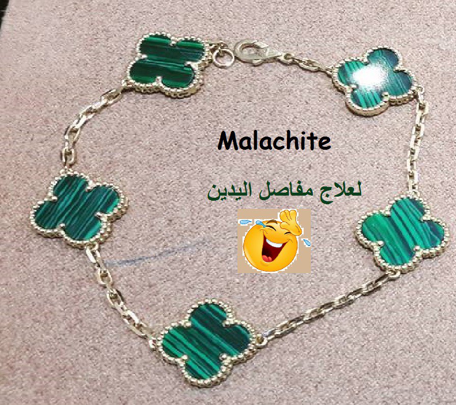 JmbJewls's tweet photo. Malachite It is a stone of balance in relationships. 
 https://t.co/VUaIx7eoyY  JMB @JmbJewls 
#N:+971567875360 https://t.co/gkI8BwNXnv