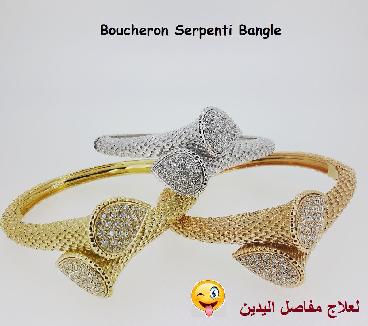 JmbJewls's tweet photo. Boucheron Serpenti Bangle
#Serpenticollection #bangle #jewellerycharming 
https://t.co/VUaIx7eoyY  JMB @JmbJewls 
WhatsApp :+971567875360 https://t.co/zXLelUn1g8