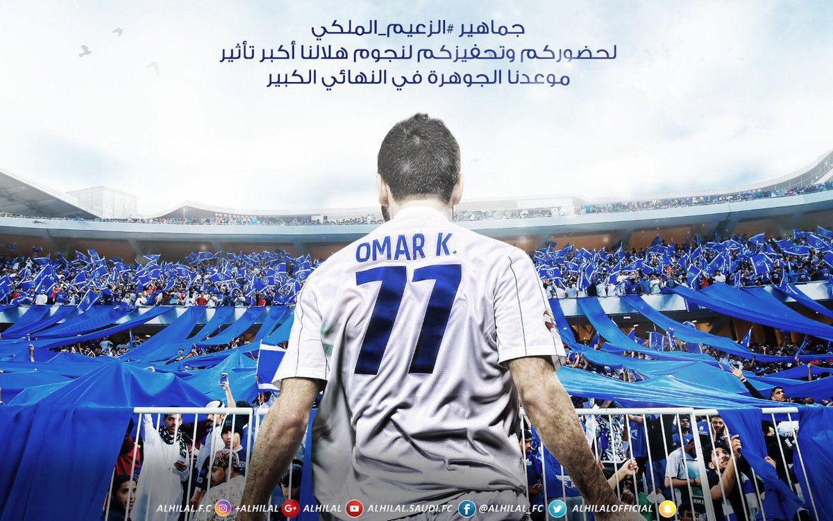 Alhilal_FC's tweet photo. جماهير #الزعيم_الملكي
في النهائي الكبير.. 
لحضوركم وتحفيزكم لنجوم هلالنا أكبر تأثير
موعدنا الجوهرة..💙👍🏻

#الهلال https://t.co/XqkPnA4XDr