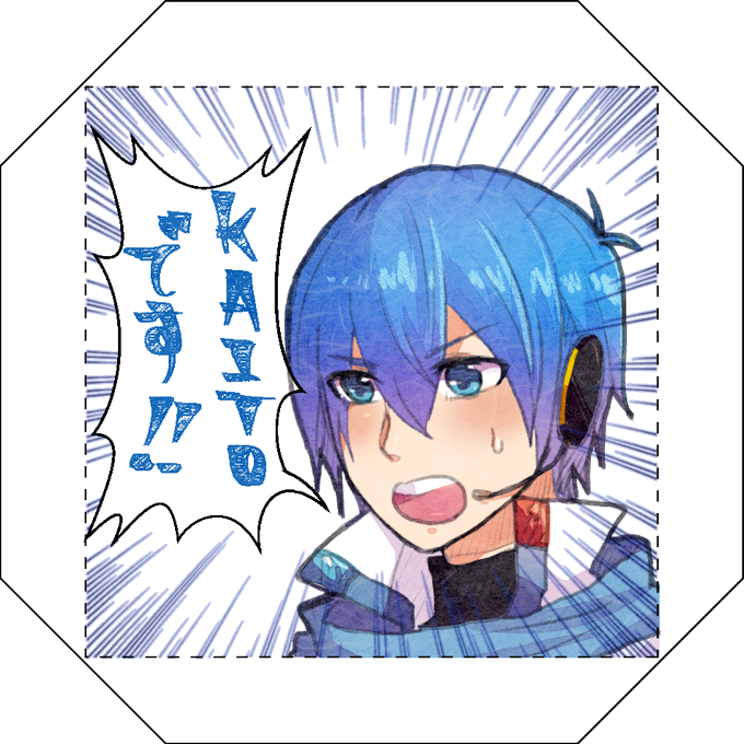 四角のtwitterイラスト検索結果 四角のtwitterイラスト検索結果