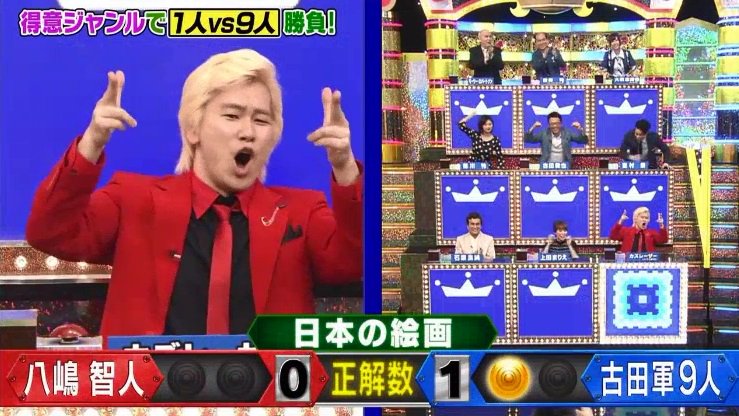 カズ様大活躍回 その2 Qさまでの復習をミラクル9でも活かすカズ様