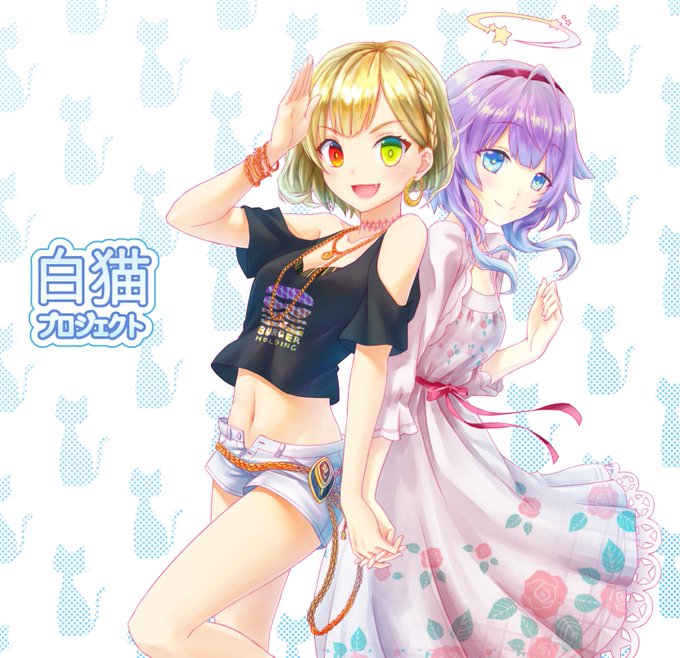 白猫シェアハウスのtwitterイラスト検索結果 白猫シェアハウスのtwitterイラスト検索結果