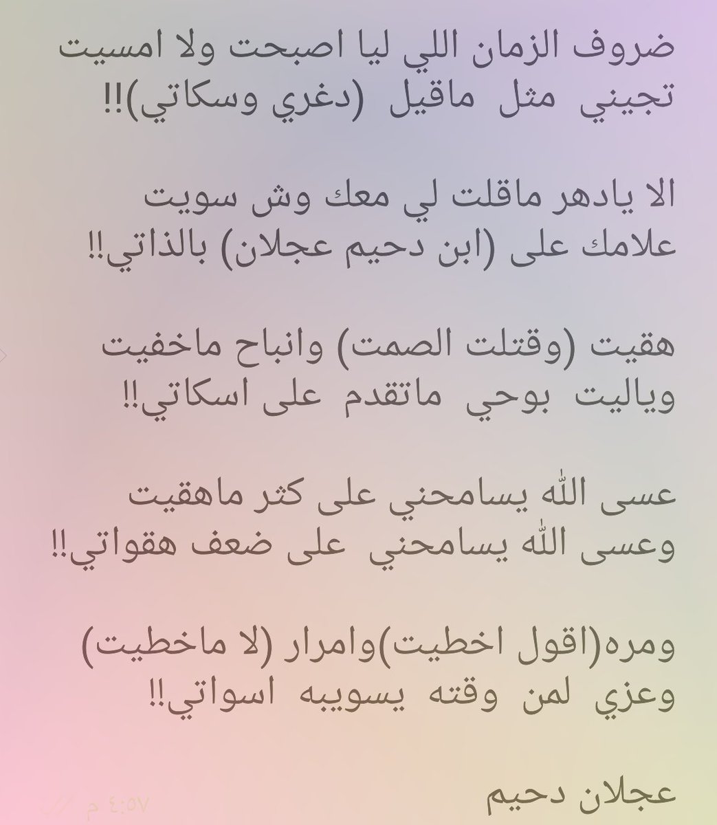1396Aglan tweet picture