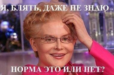 nikitandrrrr's tweet image. в связи с последними событиями на Украине 
#порошенколюдожер #порошенкочушка