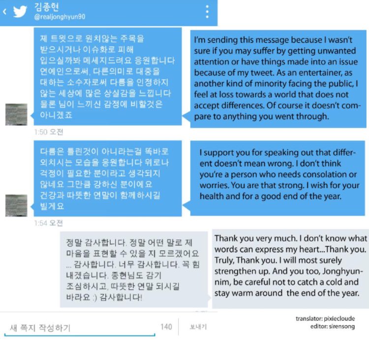Remember when SHINee tweet media