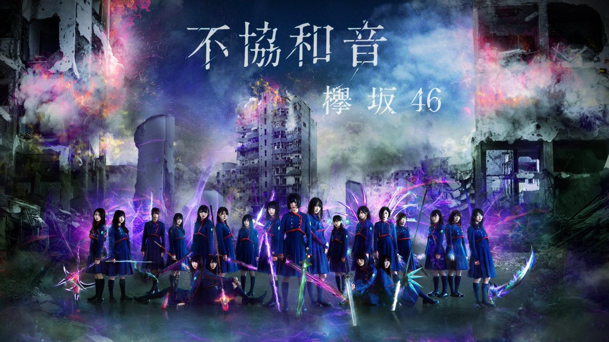 Fa Ig New 欅坂46 不協和音 Awaken Wallpaper 欅坂46 不協和音 T Co Aqxg1dg14c Twitter