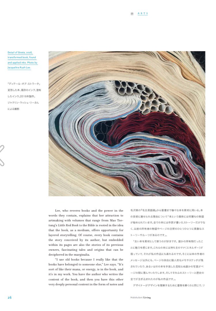 Phoenix9Lee's tweet photo. A 10 page feature about my book sculptures in "Living" Magazine; Halekulani hotel, HI #sculpture
#jacquelinerushlee

https://t.co/fCqbMspHYZ https://t.co/TSrx3ixiAo