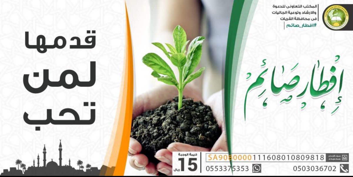 MohamadAlarefe's tweet photo. اللهم بلغنا رمضان
ووفقنا فيه لما يرضيك عنا https://t.co/jxJRJLydce