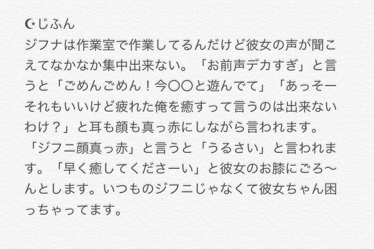 ちょあ。♡ AZONE INTERNATIONAL::えっくす☆きゅーと::商品詳細