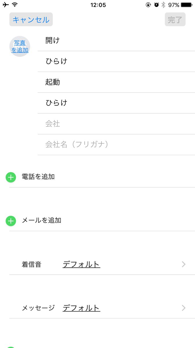 Fgo Hey Siri 剣を摂れ 銀色の腕 と喋るだけでfgoが起動できるテクが発見される アレンジ可 Togetter