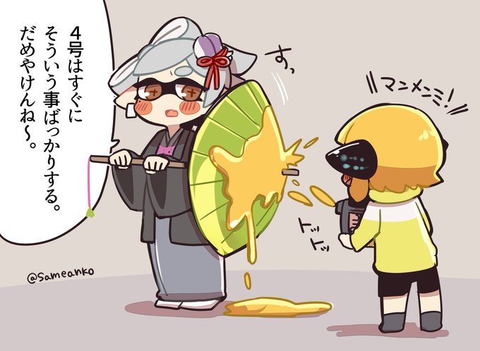 スプラトゥーン2のtwitterイラスト検索結果 古い順 スプラトゥーン2のtwitterイラスト検索結果 古い順