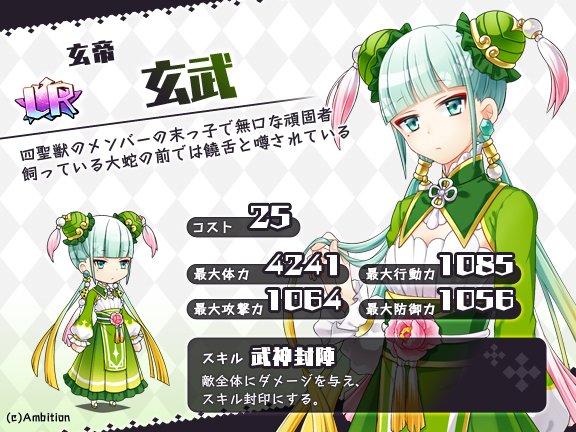 帝のtwitterイラスト検索結果 古い順