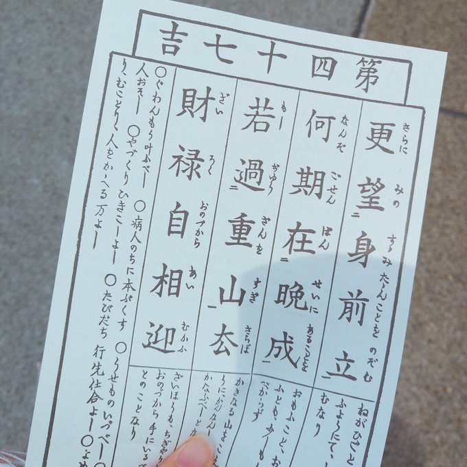 Twitterのコスプレ画像29