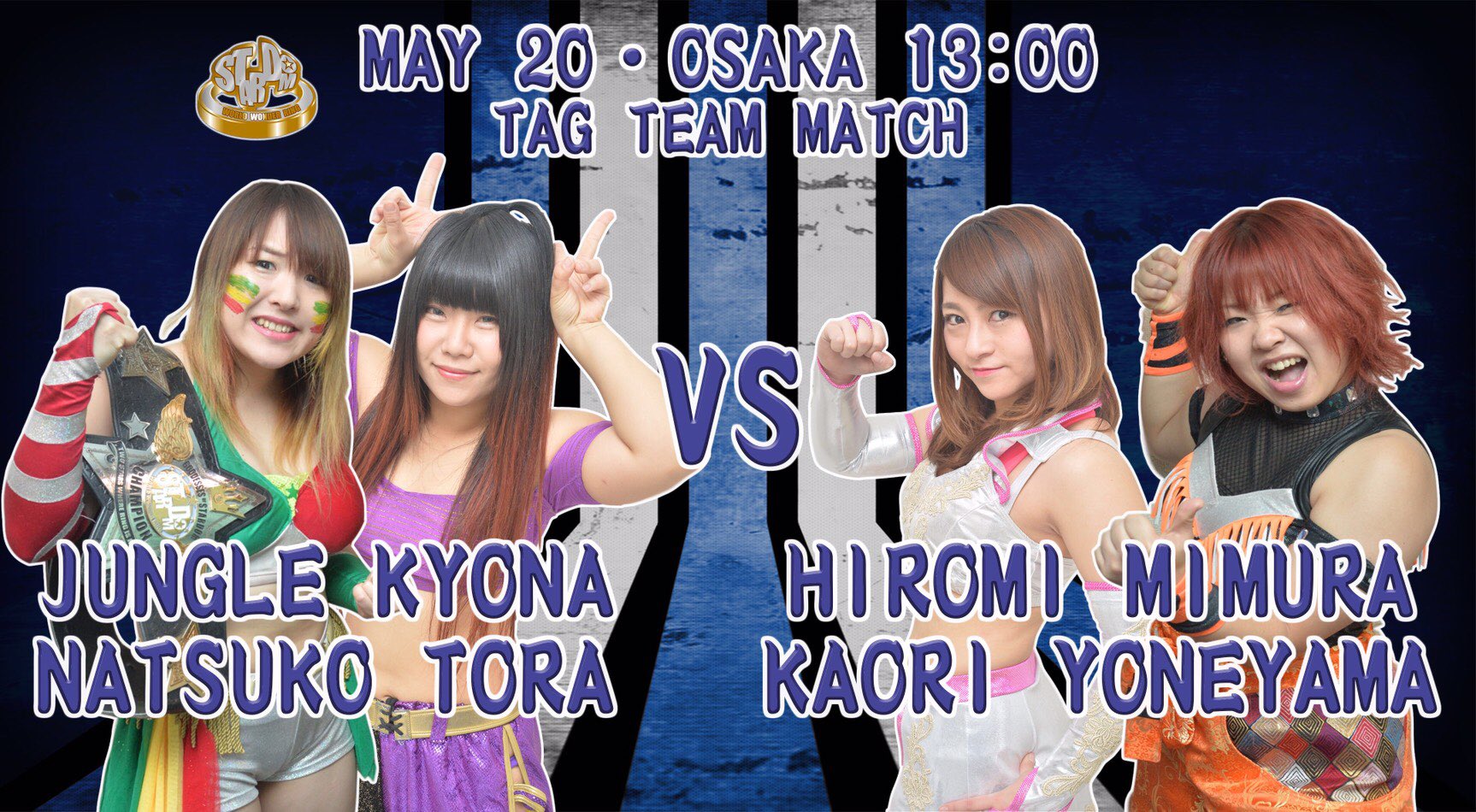 スターダム✪STARDOM on X: 