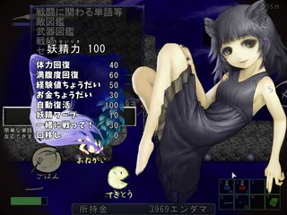 フリーゲーム夢現 無料ゲーム紹介 A Twitteren ボス戦には不満な点があるものの他の戦闘要素やシナリオ イベントのイラストの多さに調合や武器の改造などよく作りこまれたゲームなうえ やり込める部分も多く本当に久々に時間も忘れて熱中した 匿名 滅亡世界