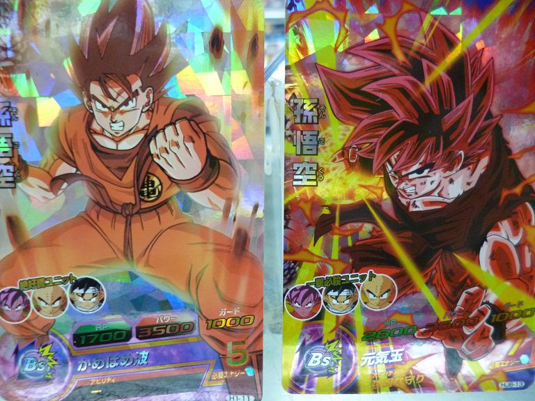 ドラゴンボールカードゲーム 界王拳の孫悟空 ドラゴンボールカード