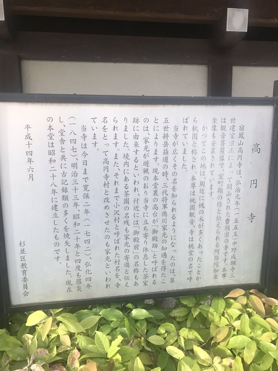 さらば高円寺 Recherche Sur Twitter