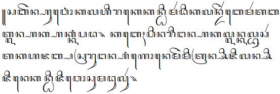 世界の文字bot ジャワ文字 ジャワ語 インド系文字 カウィ文字 古ジャワ文字 から発展した 日本統治下で廃止され 現在は使用されない T Co Sazwhyup49 T Co Vxj4lnpyud Twitter
