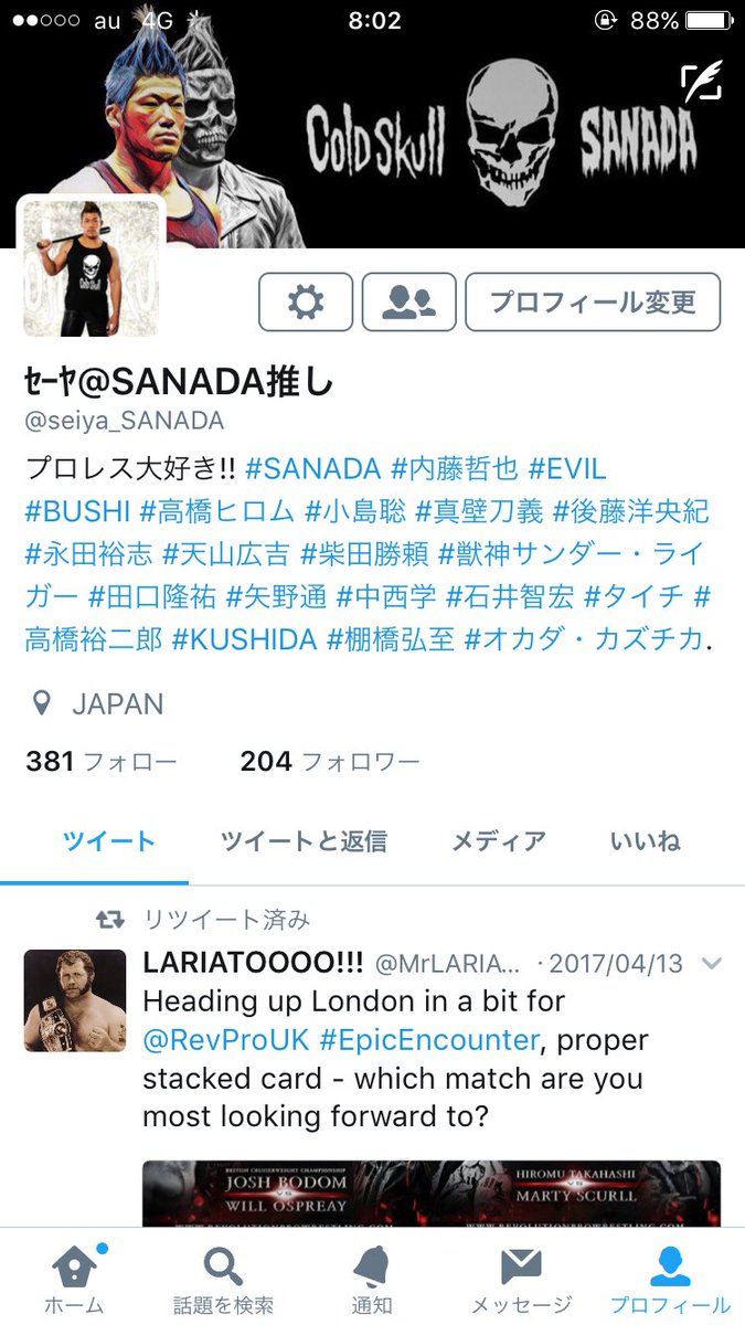 seiya_SANADA's tweet photo. やっとフォロワー200人超えました！
うぇーーーい！
フォローしてくれてる方ありがとうございます😋 https://t.co/q5IbZeONdl