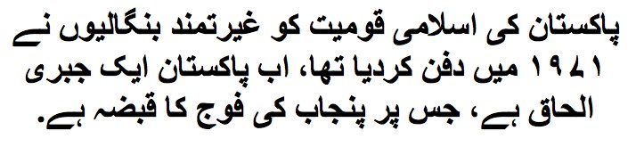 shafiburfat's tweet photo. https://t.co/co9H0UOMmk