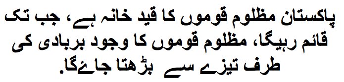 shafiburfat's tweet photo. https://t.co/AQWdCm2q3l