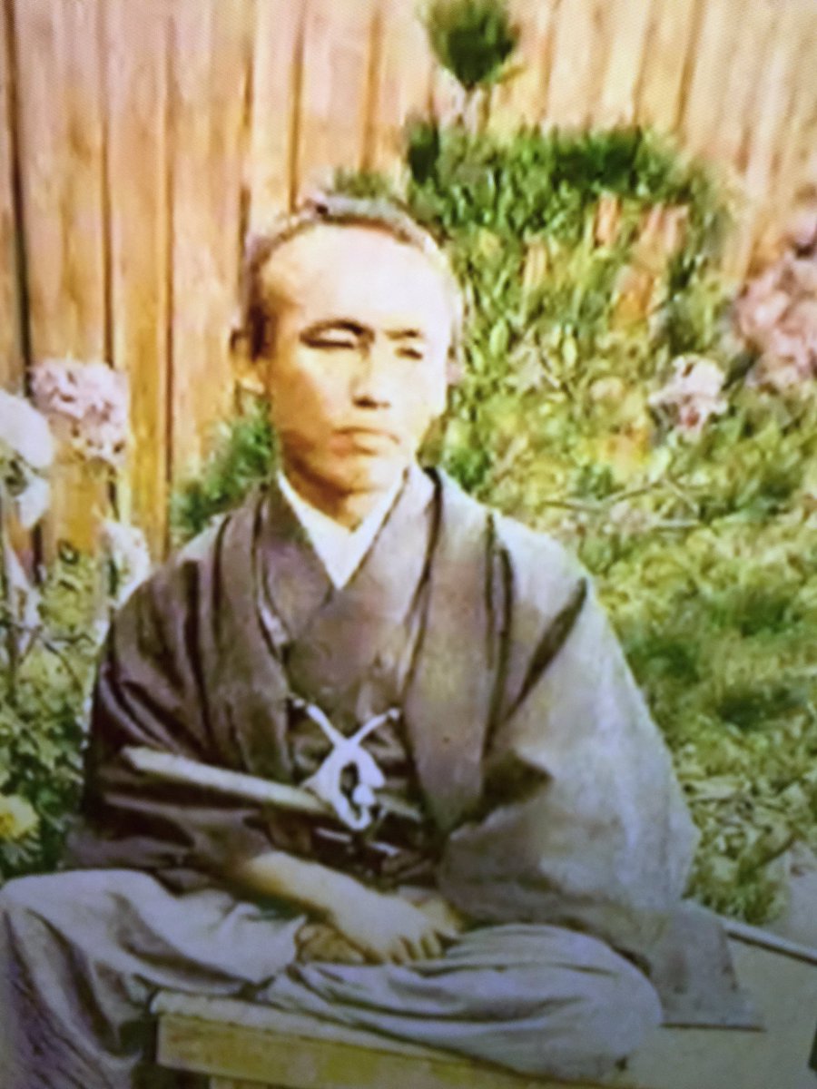 柳田光司 坂本龍馬が暗殺される 数週間前に 撮影されたと言われる 最後の写真をカラー加工したもの 現存する 龍馬写真6枚のうち 唯一 野外撮影されたもの ってことは コレだけは 写真家 上野彦馬が撮影したもの じゃないって事ですかね 柳田光司 坂本龍馬が暗殺される 数週間前に 撮影されたと言われる 最後の写真をカラー加工したもの 現存する 龍馬写真6枚のうち 唯一 野外撮影されたもの ってことは コレだけは 写真家 上野彦馬が撮影したもの じゃないって事ですかね