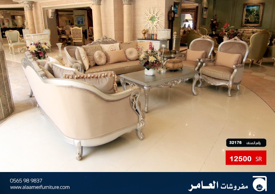 uzivatel na twitteru الأسلوب الجميل في تداخل الألوان لطقم الجلوس هو ميزة تتفوق فيها مفروشات العامر عروض تخفيضات خصم عرض الرياض مفروشات أثاث اثاث كنب https t co i2jr4uj8ds twitter