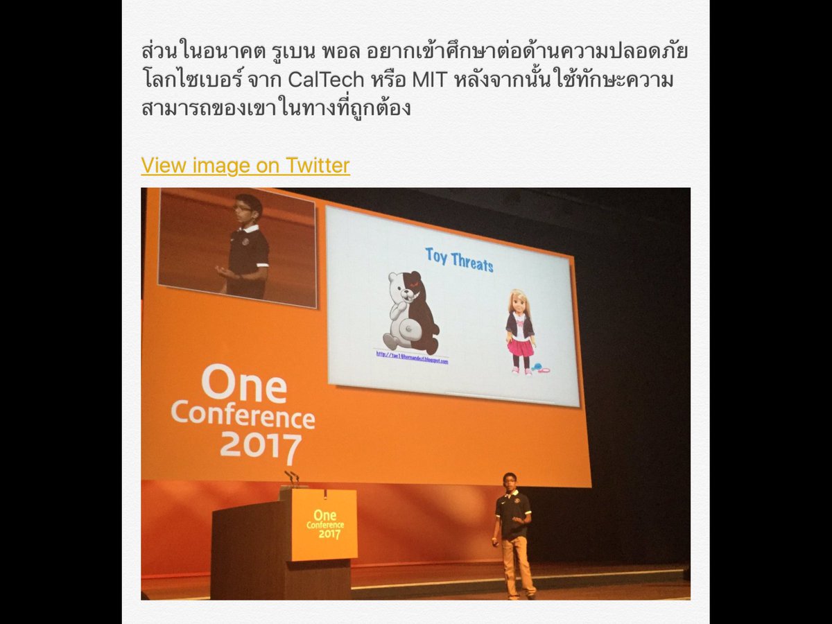 HS2_QRK5_s9's tweet photo. เด็ก 11 ขวบ เผยอุปกรณ์ไอทีแทบทุกชนิดสามารถถูกแฮกได้

#news.voicetv https://t.co/HELyJIcUdU