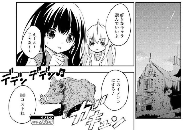 いつかみのればのtwitterイラスト検索結果