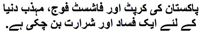 shafiburfat's tweet photo. https://t.co/HV2CzXUHtx