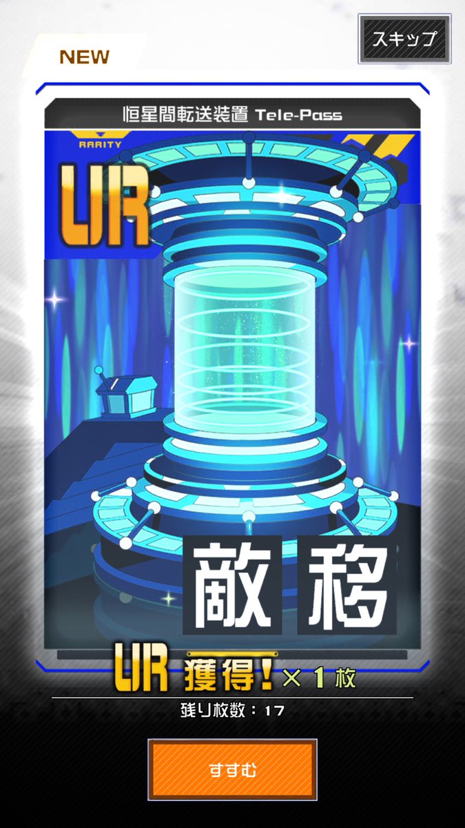 AKIBAS2's tweet photo. テレパスきたああああ！ https://t.co/3M6EJpV4GO