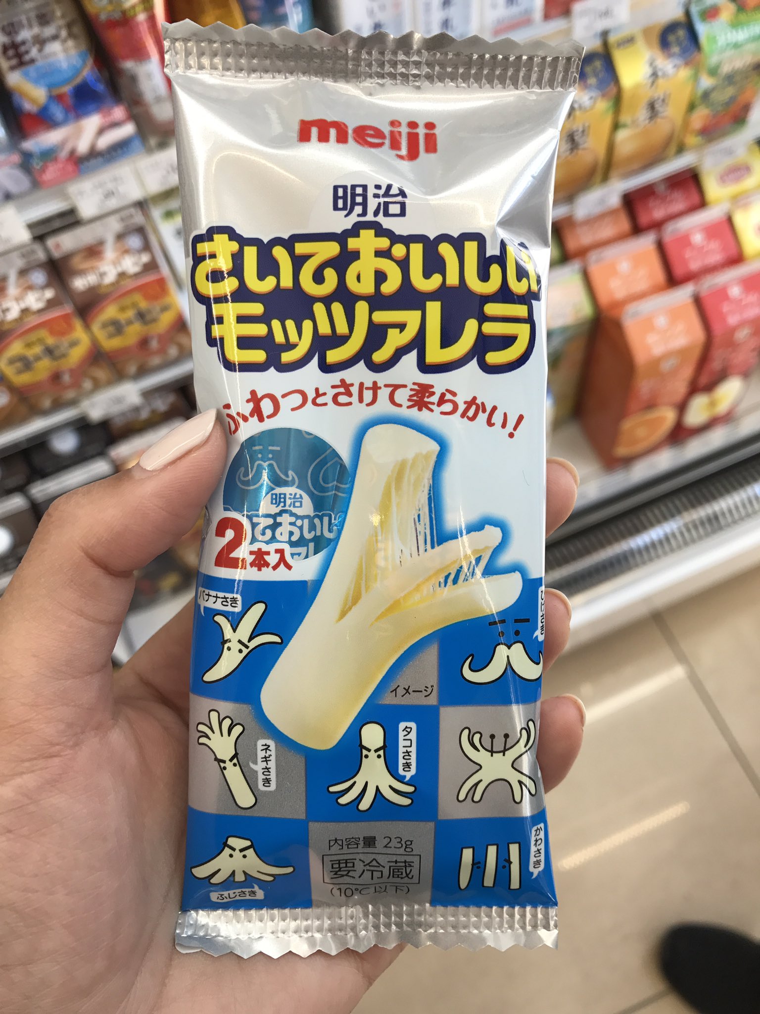 tidatep on Twitter "Japan 711 String cheese game 🔥…