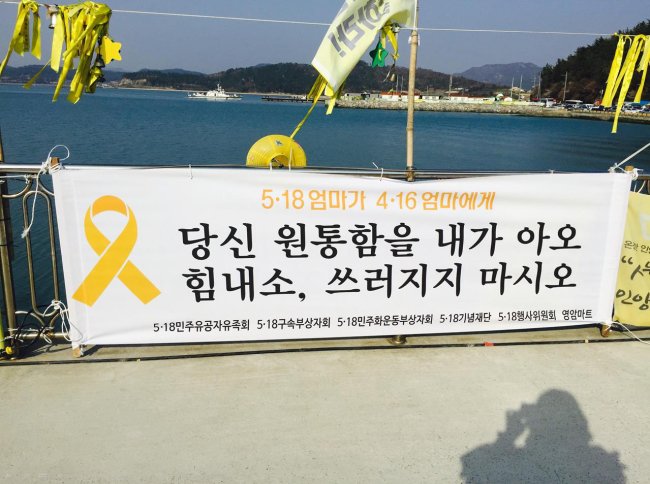 ROKmousehunter's tweet photo. 국민을 죽이는 국가와 국민을 살려내지 못하는 국가에 대한 문대통령의 언급, 정말 당당하고 아름답습니다. 문재인 대통령 꼭 성공하세요. 돕겠습니다. https://t.co/lV5WjPrWPr
