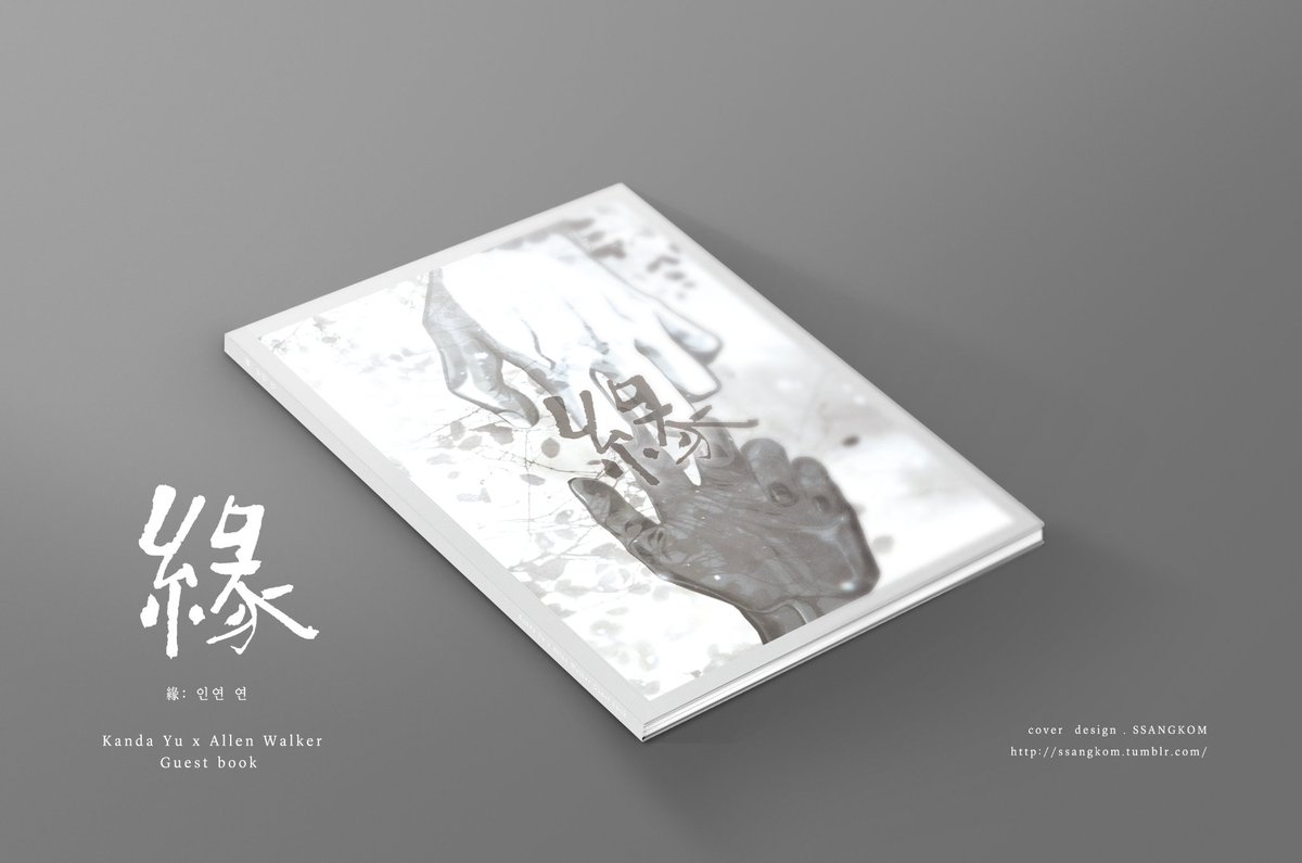 KandaAllen_book's tweet photo. 연, 칸다알렌 게스트북의 선입금 마감이 이틀 앞(토요일 23시 59분)으로 다가왔습니다!
마지막으로 칸다알렌 게스트북 구성품인 칸다, 알렌 책갈피의 샘플 이미지를 공개합니다😚!
완성이미지는 형형색색 예쁜 컬러로 꾸며져있어 더 예뻐요><! https://t.co/YA6rTmoEUM