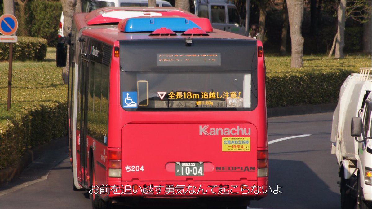 mrdensha's tweet image. 適当な写真に丸ゴシック系で辛辣なコメントを乗せればよくある海外の番組っぽくなるのではないかという試みです。