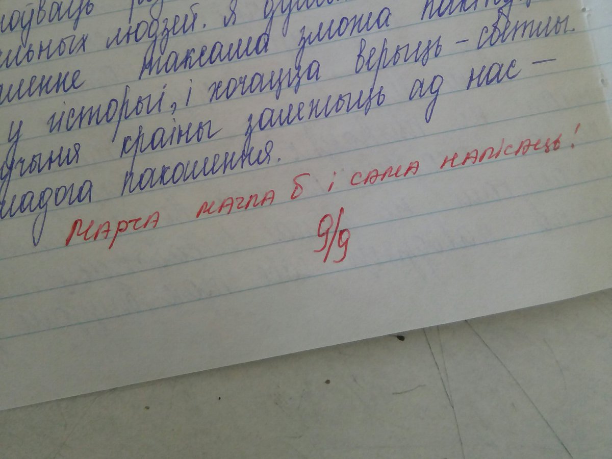 Утром, мне нравится делать открытки сочинение