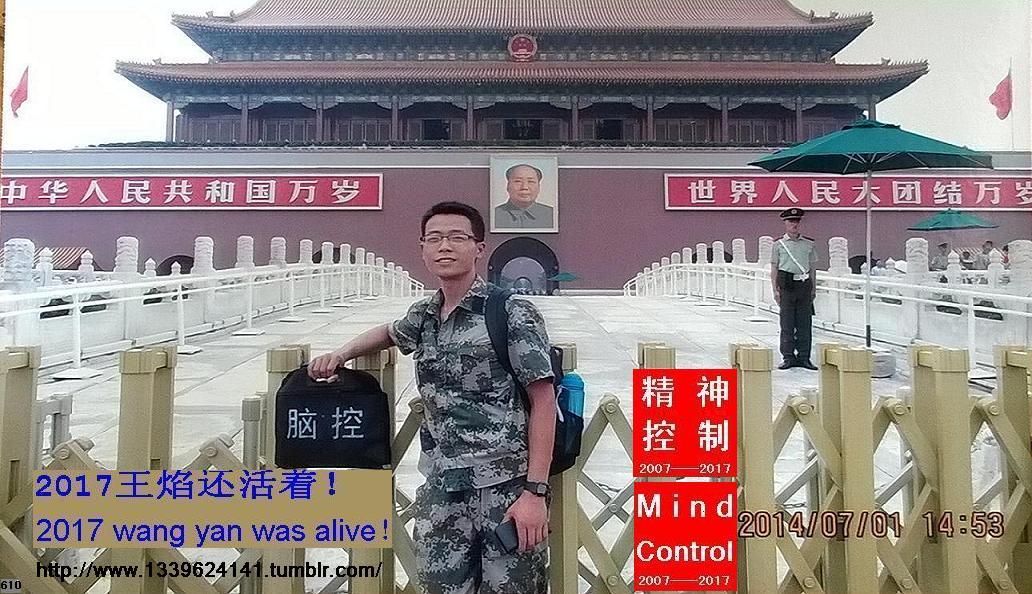 BeijingPetition's tweet photo. #精神控制 #冤假错案 #洗脑 #被精神病 #中国人权 #王焰 #610办公室 #mindcotrol #humanrightsinchina China government mind control 
my blog : https://t.co/67boVaGaua https://t.co/YuxuYFN7zZ