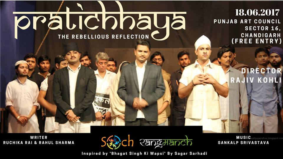 PbArtsCouncil's tweet photo. #SochRangmanch presents a Play #Pratichhaya, #Director #RajivKohli at #PunjabKalaBhawan, #CHD on 18.06 17 at 6:30 PM. #PAC #actor #acting https://t.co/8XU9xWtZJP