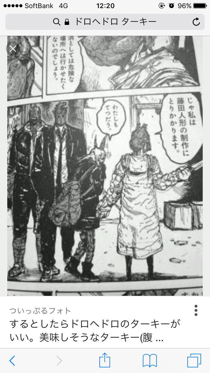 めけこにもよき終末を Eeimmy さんの漫画 2作目 ツイコミ 仮